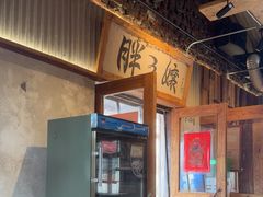 -胖三嬢·呱呱老火锅(北京总店)