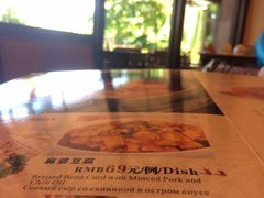 -亚龙湾红树林度假酒店御粤阁