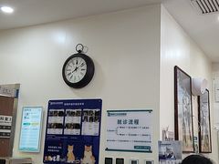 -美联众合动物医院·24h转诊中心