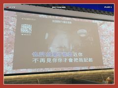 -记忆南塘·意境养生火锅(万达美食街店)