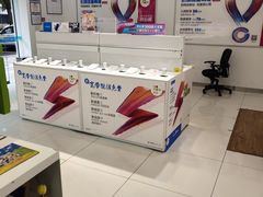 -户外职工爱心接力站·中国移动龙柏营业厅(航华一村二街坊店)