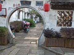 -绍兴书圣故里景区