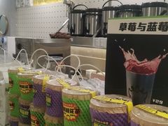 零售区-茶力的小怪兽(梅林卓悦汇店)