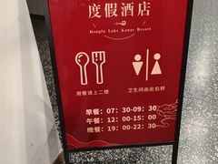 -喀纳斯鸿福生态度假酒店