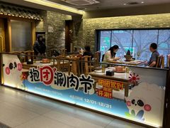 -牛街·马辈儿涮肉(牛街总店)