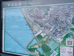 -宝安西湾红树林湿地公园