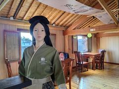 -乌石村
