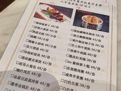 -御公馆中餐厅·点心·顺德菜·佛山东平保利洲际酒店