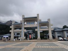 -崂山巨峰游览区