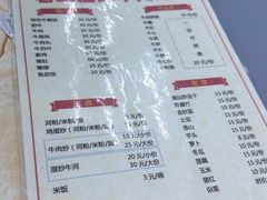 -老二正宗汕头牛肉丸店