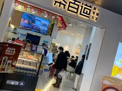 -凯德广场(武胜路店)