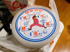 -古茗(西湖小和山店)