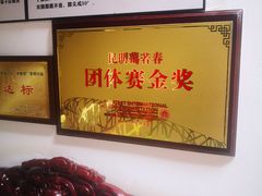 -蔼若春.传承三十年云南菜(金碧公园店)