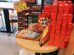 -豪客来牛排(成都锦江大融城店)