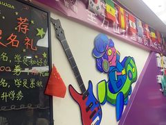 -瑞思素质成长中心(金沙湾校区)
