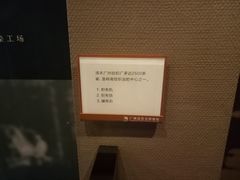 -广东革命历史博物馆办公楼