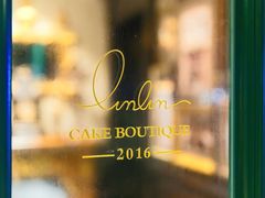 景观位-TINTIN CAKE BOUTIQUE(台北壹店)