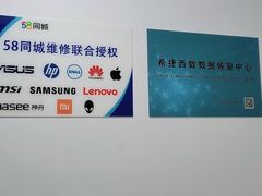 -联想笔记本电脑维修售后服务中心(徐汇区店)
