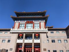 -中国紫檀博物馆