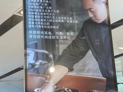 -轻蔬不用等·素食(江苏路店)