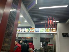 -荣阳楼(山塘街店)