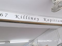 -Killiney Kopitiam(基利尼路67号店)