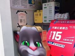 -蛋先生·爆蛋吐司(天一广场店)