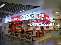 -连城·新天地(福华一路店)