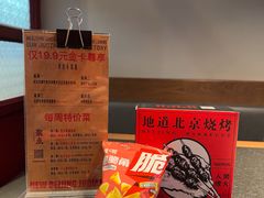 -聚点·北京串(簋街店)
