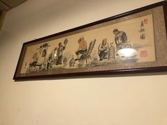 -胡同儿老北京涮肉