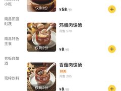 -堂瓦里·33年传统赣菜(第一街区店)