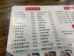 -陕西人家(莱山店)