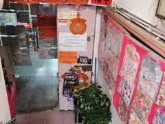 -宝宝文具店(马当路店)