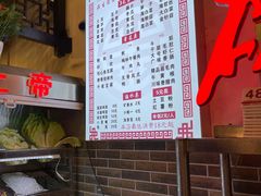 菜单-巴渝老街印象生活麻辣烫(华宇·北城中央汇店)