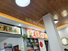 -老周炒拨拉(甘州总店)