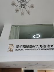 -RC半永久纹眉纹发际线