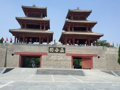 -函谷关历史文化旅游区