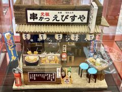 -优你客(久光百货店)