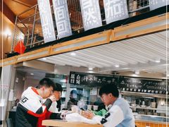 -火山屋台(新街口创始店)