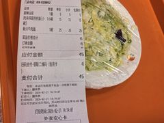 -新川面馆(新街口起源店)