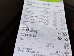 -静海楼(学田店)