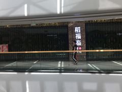 -万达广场(龙湖店)