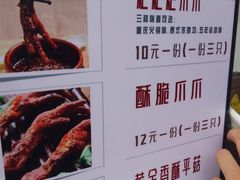 -降龙爪爪(建设路2店)