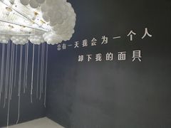 -深圳失恋博物馆再见前任(汇商名苑店)