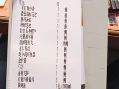 账单-小辉哥火锅(中山公园龙之梦购物中心店)