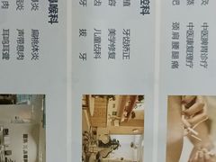 -上海仁爱医院