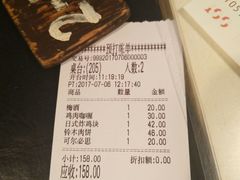 -铃木食堂(帽儿胡同店)