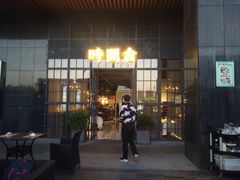 门面-时间仓(湘江世纪城店)