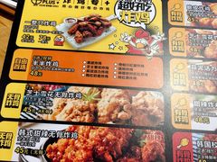 -秋木烤肉·韩国牛肉名家(高新旗舰店)