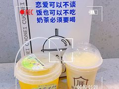-厝内小眷村(新北万达店)